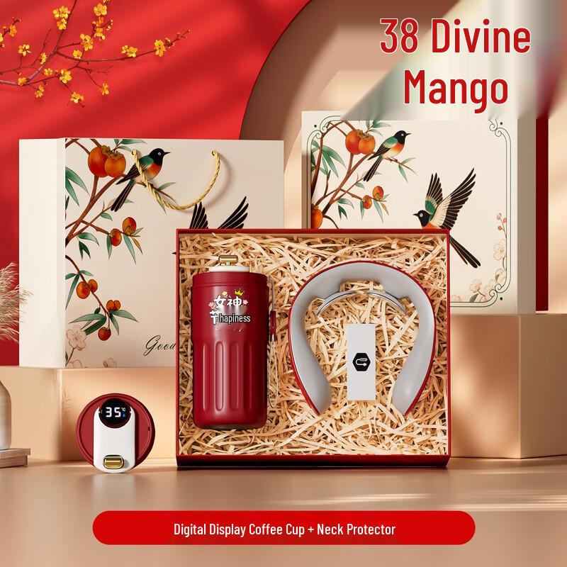 Digital Coffee Mug & Neck Massager Gift Set