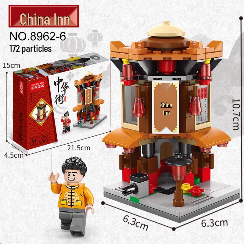 Lele Brothers Chinese Street Scene Building Blocks - National Trend Architecture Toys for Kids