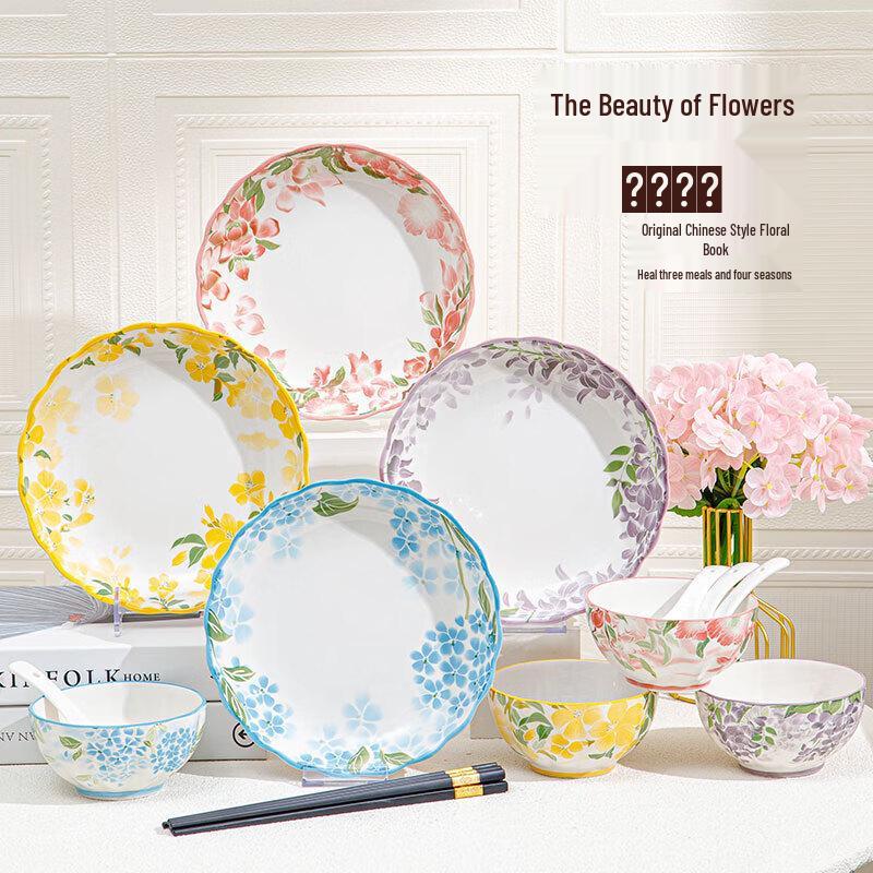 Peiersen  All the Way Blooming  16-Piece Ceramic Dinnerware Set