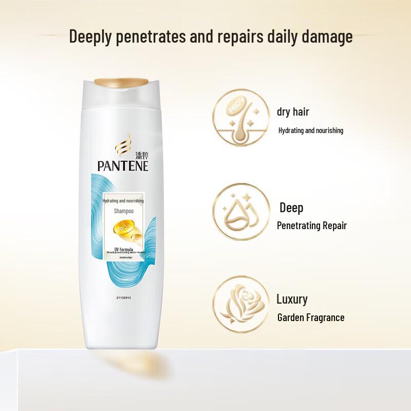 Pantene Moisturizing Nourishment Shampoo
