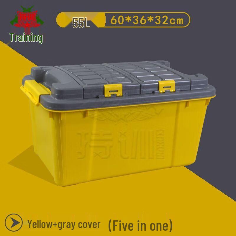 Plastic Car Trunk Organizer Box