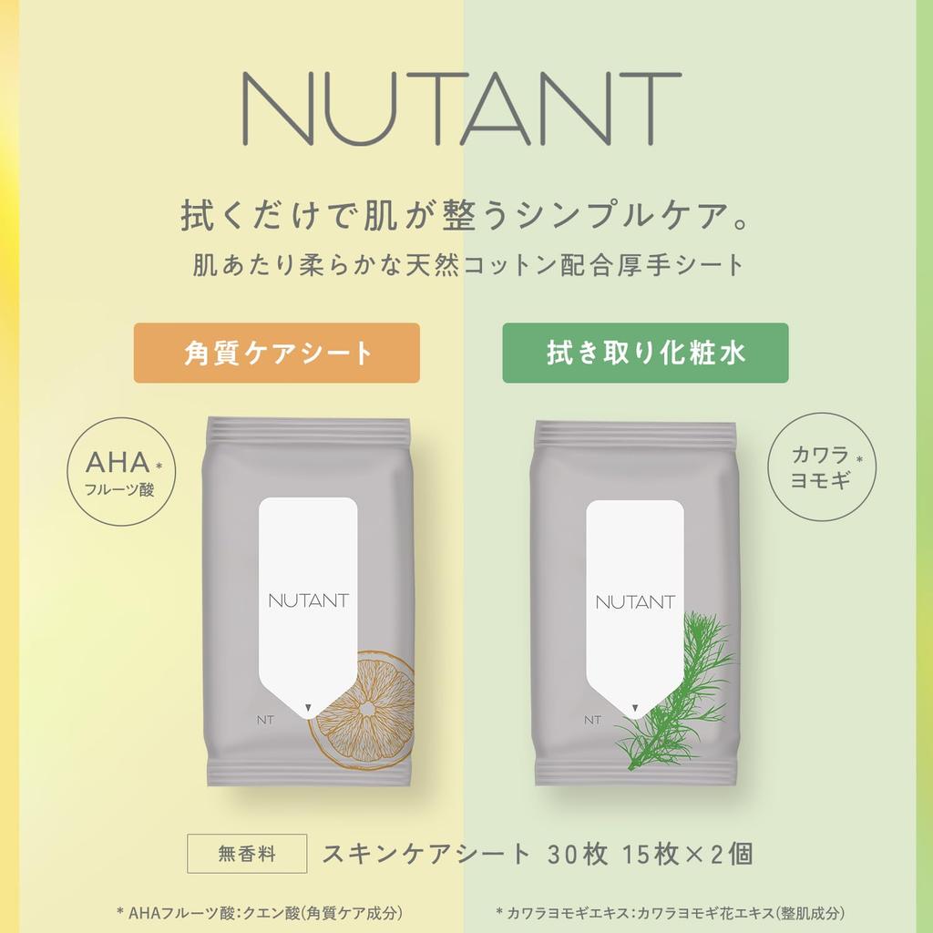 LEC NUTANT Exfoliating Sheets with AHA Fruit Acids Sheets X 2 Mild Pore Thick Sheets with Natural Fermented Honey Suitable for the Whole Made In Japan