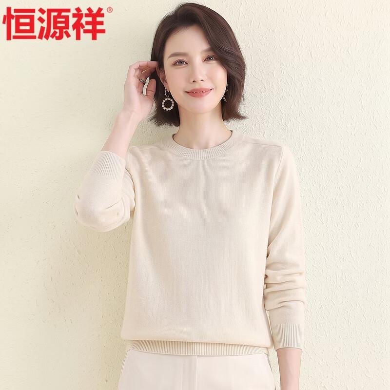 Hengyuanxiang Women's Wool-Cashmere Blend Crew Neck Sweater