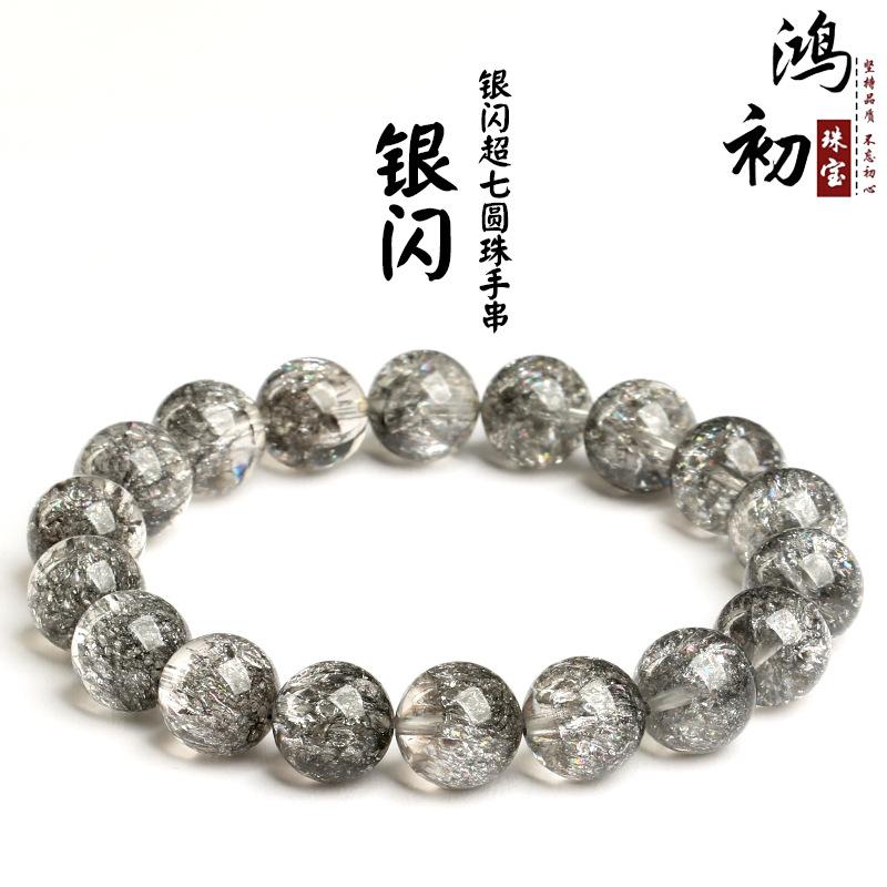 

Hongchu Crystal Silver Sparkle Super Seven Round Bead Bracelet silver Flashing Sunstone Bracelet 6mm（27Left and Right）