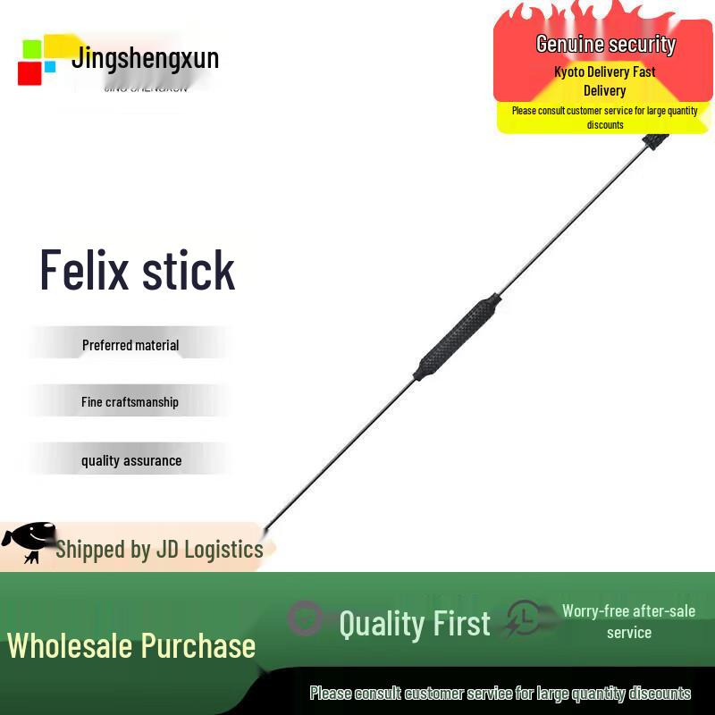 Jingshengxun Fitness Flexi-Bar