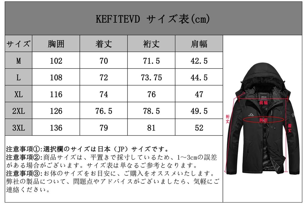 Winter Fleece Mountain Outdoor Windproof Soft Shell Snowboarding Purple JP M [KEFITEVD] Women's Clothing, Lining, Parka, Military, Jacket, Jacket,