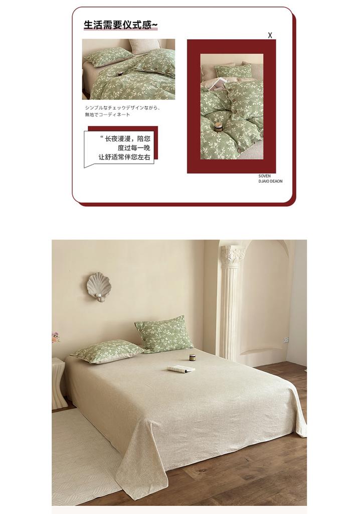 Sleep Grid 140g Thick Linen Retro Japanese Button Set Four Piece