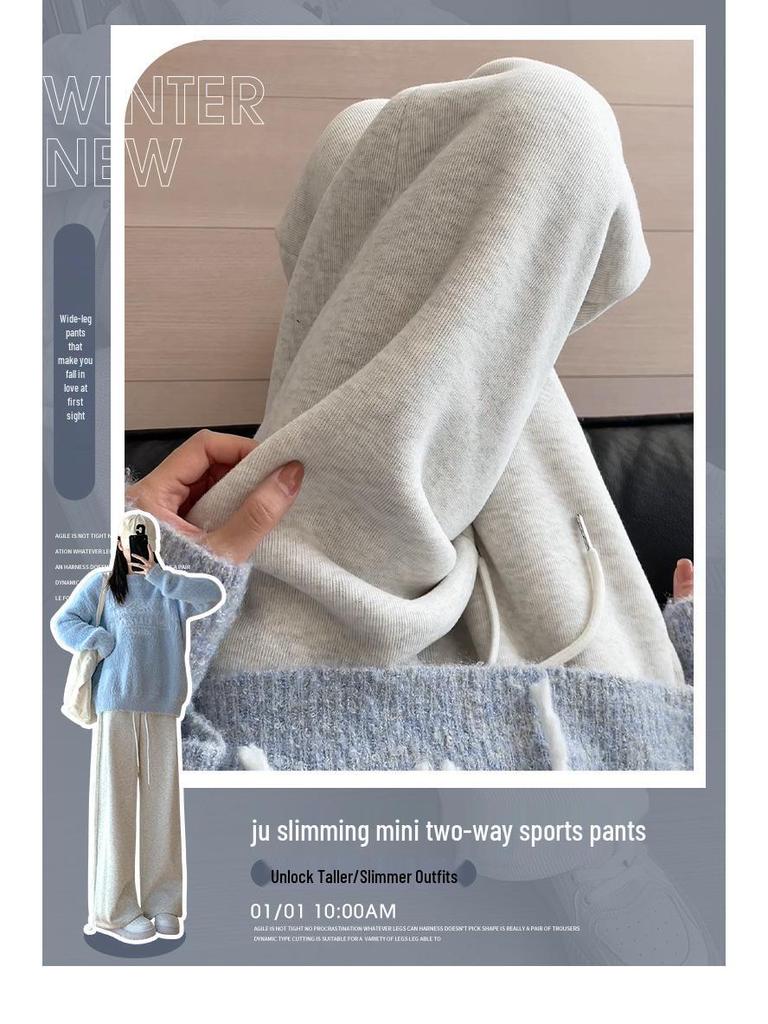 2024 Women's White-Gray High-Waisted Loose Casual Straight-Leg Sweatpants