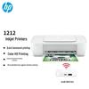 HP Струменевий кольоровий принтер DeskJet 1212 Штепсель CN (адаптер в комплекті)