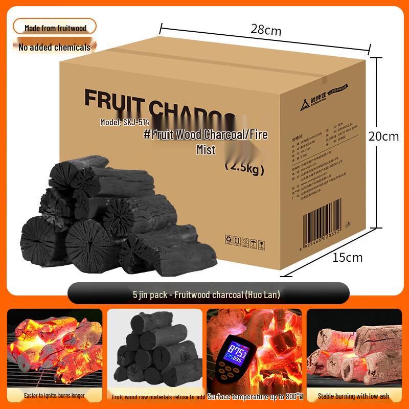 ShangKaoJia Jujube Fruitwood BBQ Charcoal