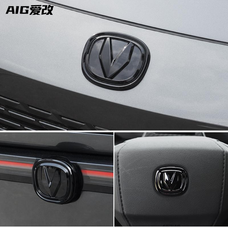 For Changan Univ Uni-v ABS Front Rear Steering Wheel Emblem Black Carbon Fiber Pattern Modified Patch Decorative Frame