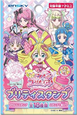 Kimi to Idol PreCure Pretty Stempel 18er-Box