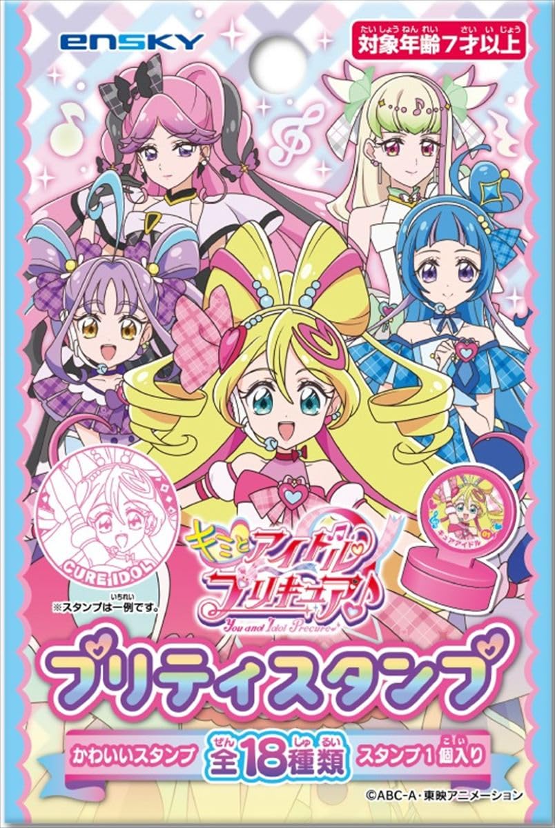 Kimi to Idol PreCure Красивые Штампы Коробка 18 штук