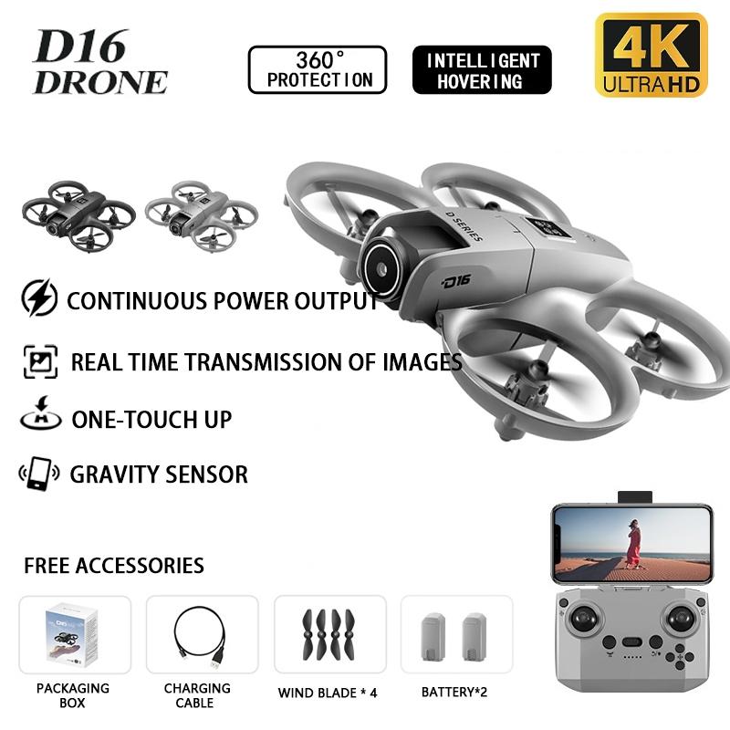 D16 Drone 4K HD Dual Camera Remote Control with Screen Brushless Motor Aerial Photography Aircraft