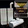 Heavy-Duty Stainless Steel Chimney Flue Pipe Kit