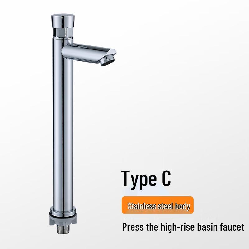 MDNG Press Basin Faucet