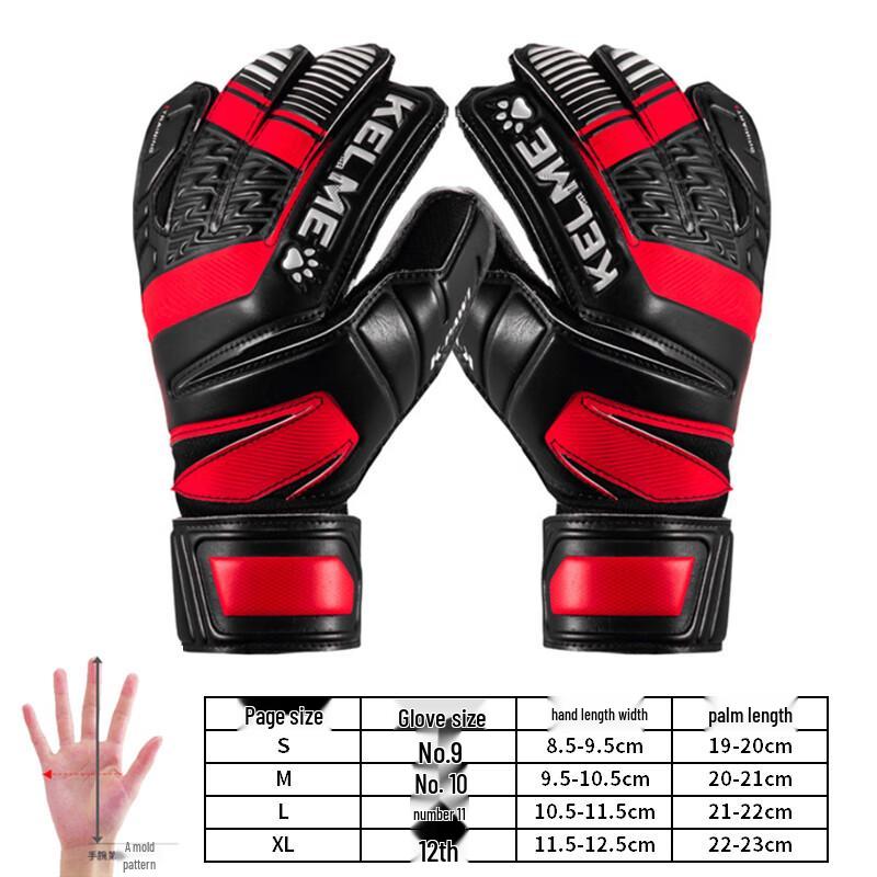 KELME Basic Anti-Slip Goalkeeper Gloves 8101ST5004 11