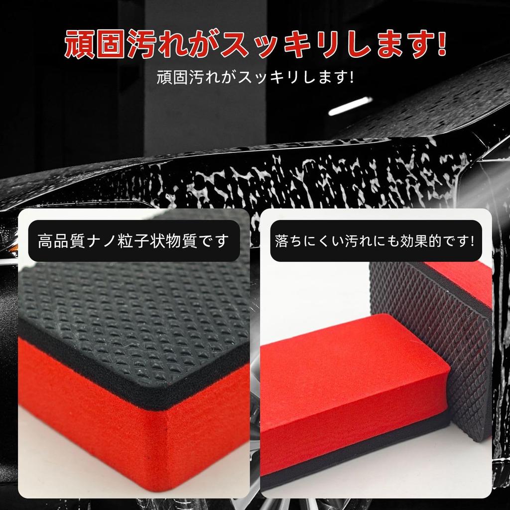 KKLM Iron Powder Remover Car Dual Use Sponge & Clay Pad Set of 4