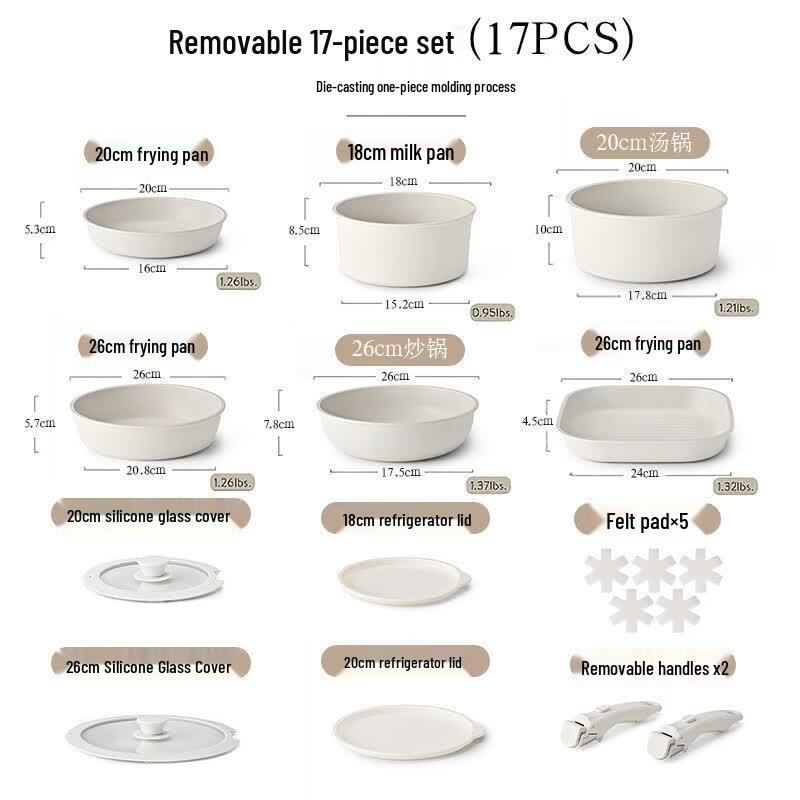 Wutuo Maifan Stone 17-Piece Cookware Set