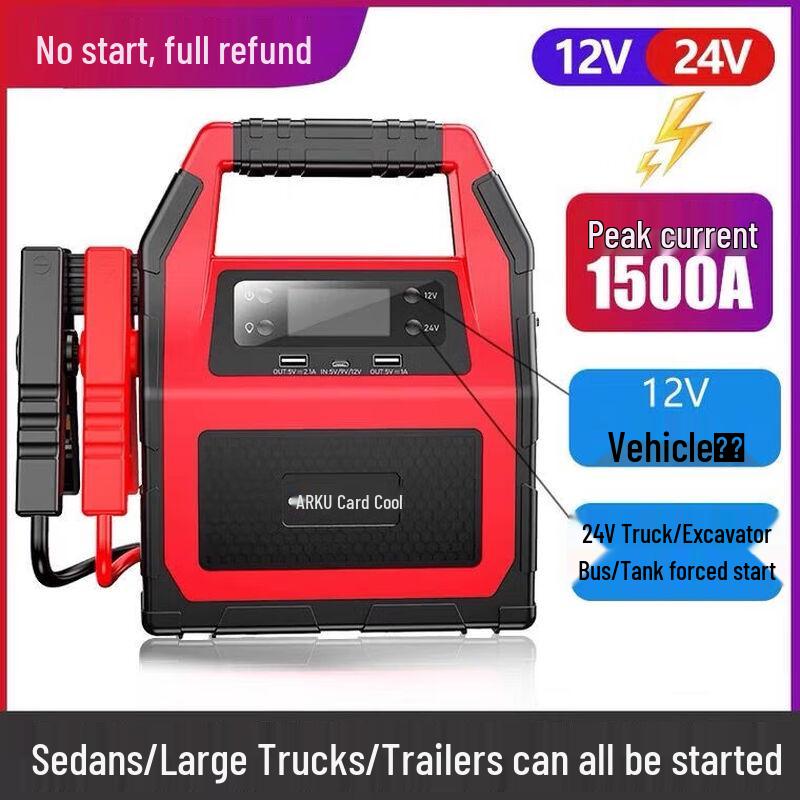 CARKU Pro-P2 Heavy Duty Portable Jump Starter