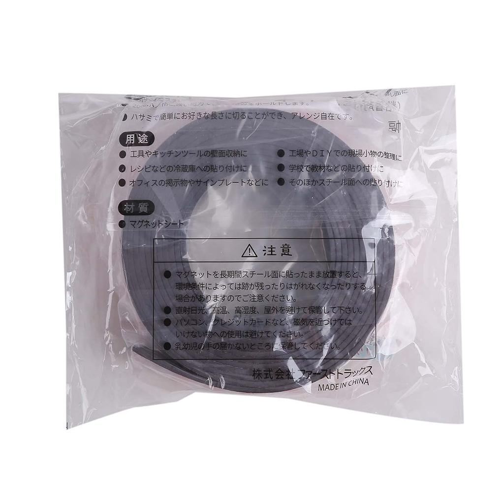 Splenno Magnetic Magnetic Adhesive 3cm Wide X 3 Meters Strong 3M Rubber Magnet Sheet, Tape, Tape, Long, Adhesive, (30mm)