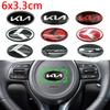 6x3.3cm Car Steering Wheel Center Emblem Badge Sticker for KIA Stinger Sportage KX3 Ceed K7 K5 K3 R Forte Rio Soul Accessories