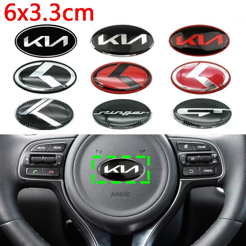 6x3.3cm Car Steering Wheel Center Emblem Badge Sticker for KIA Stinger Sportage KX3 Ceed K7 K5 K3 R Forte Rio Soul Accessories
