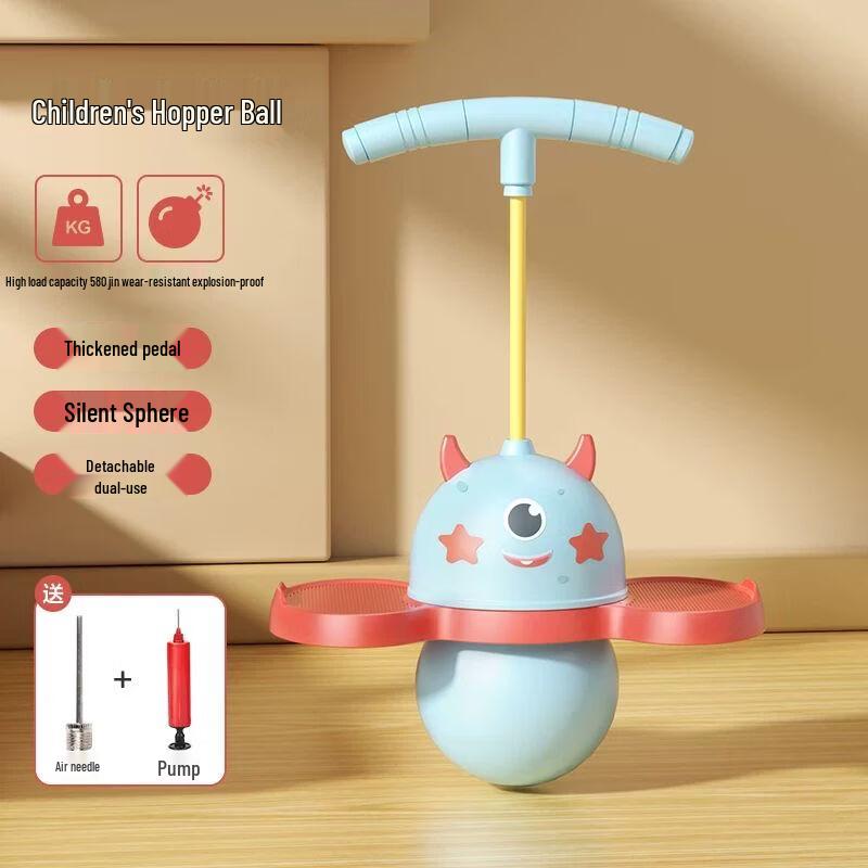 Children s Bouncing Balance Ball