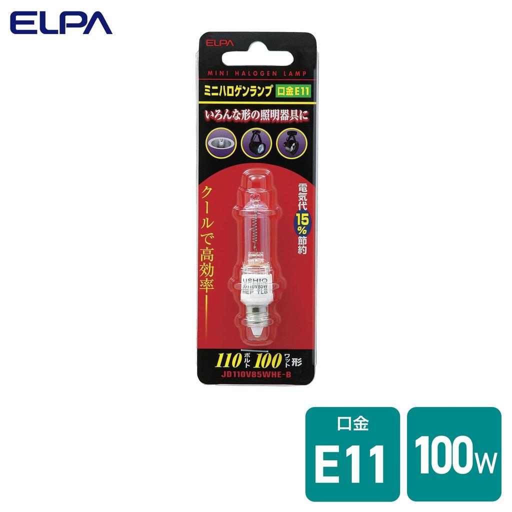 ELPA Mini Halogen Lamp Bulb, E11, 110V, 85W, Clear, JD110V85WHE-B