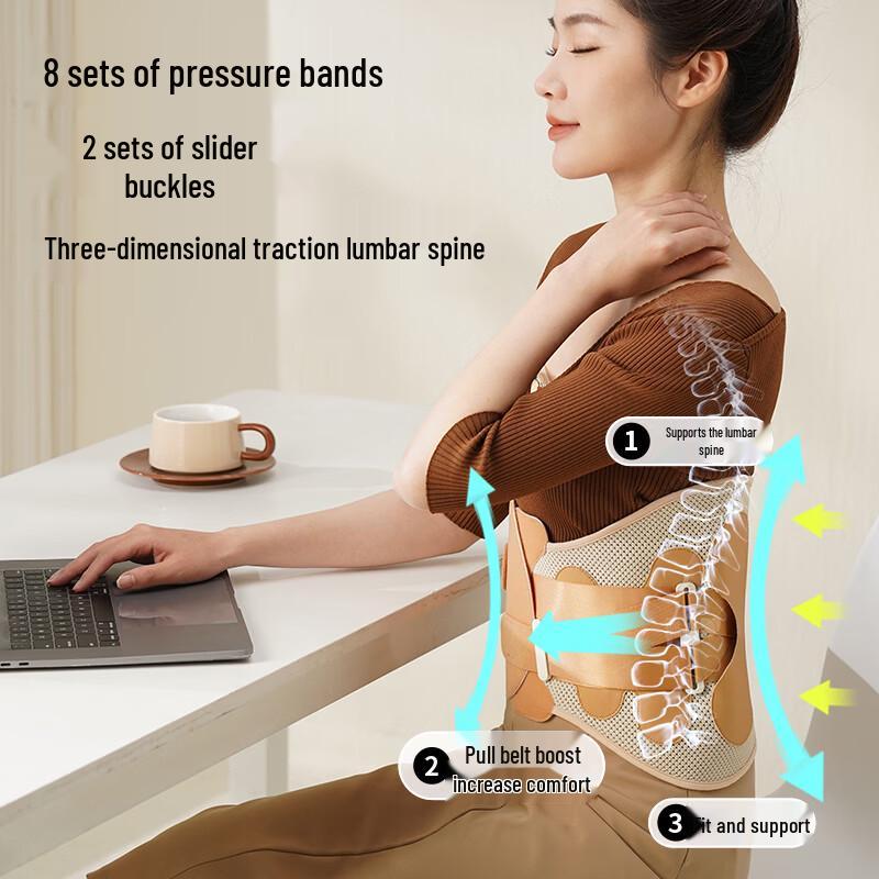 Hezheng HZ-Y7 Waist Support Massager CN plug (adapter included)
