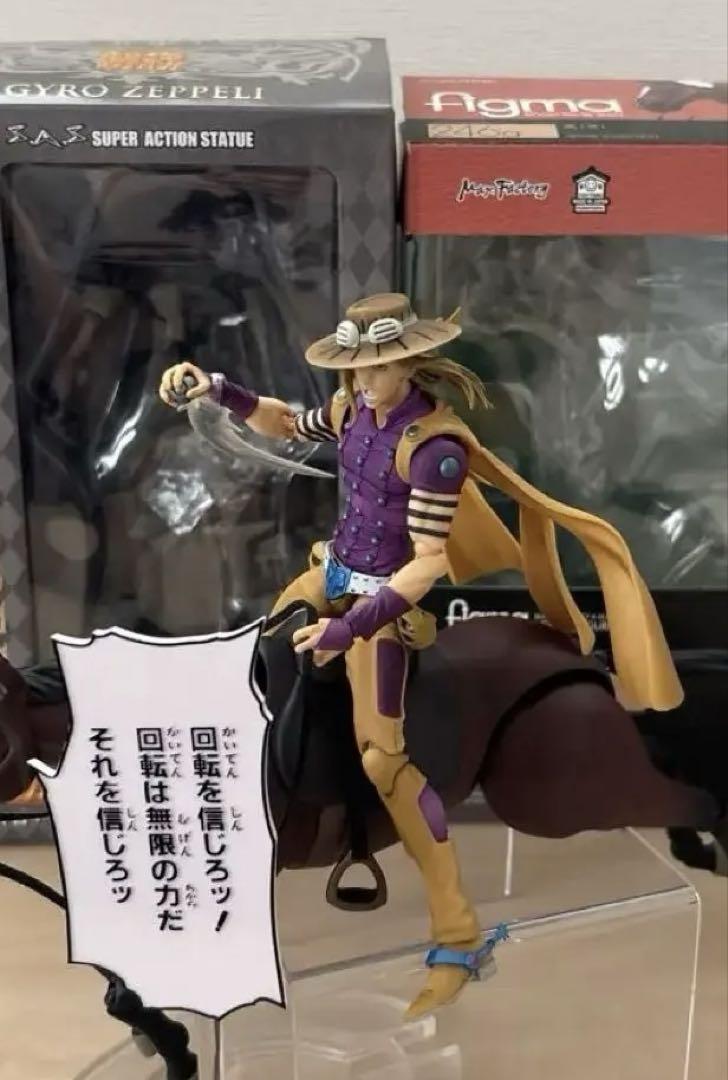 

[USED] Medicos JoJo Super Action Statue Gyro Zeppeli Steel Ball Run