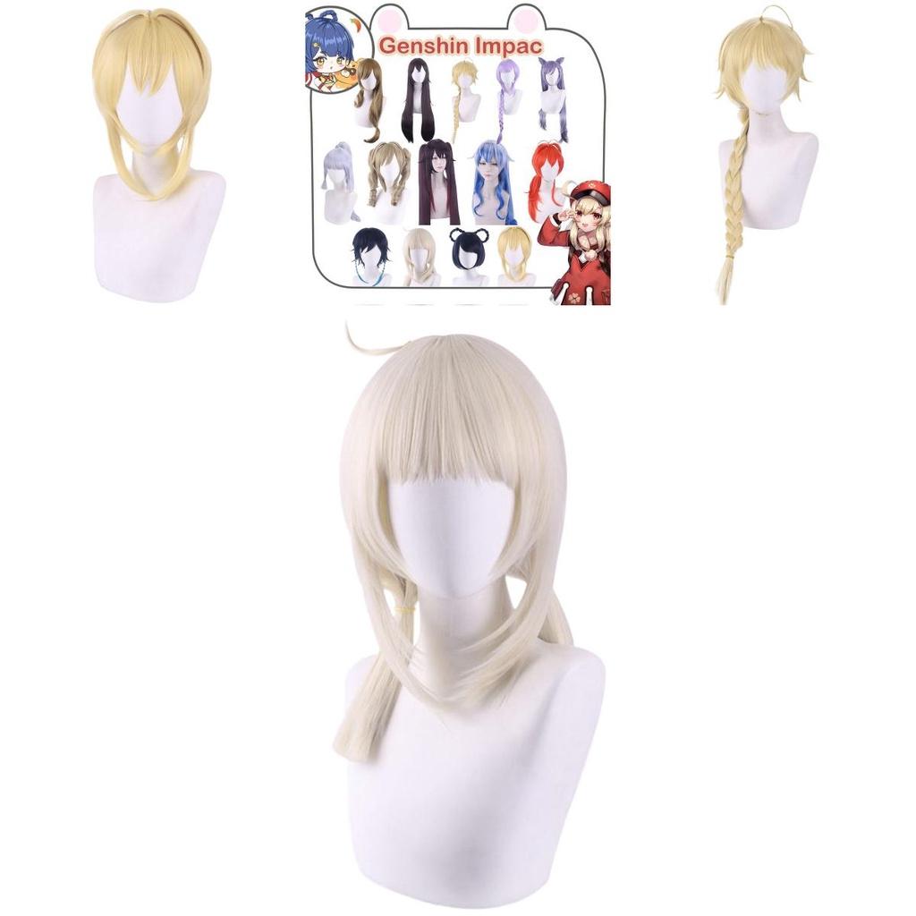Genshin Impact Cosplay Wig For Stunning Characters Venti Keqing Barbara Diluc Ganyu Hutao