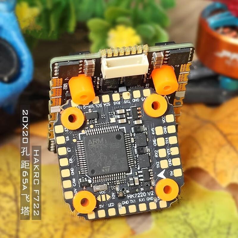 HAKRC F722 Mini 20x20 FPV Flight Controller