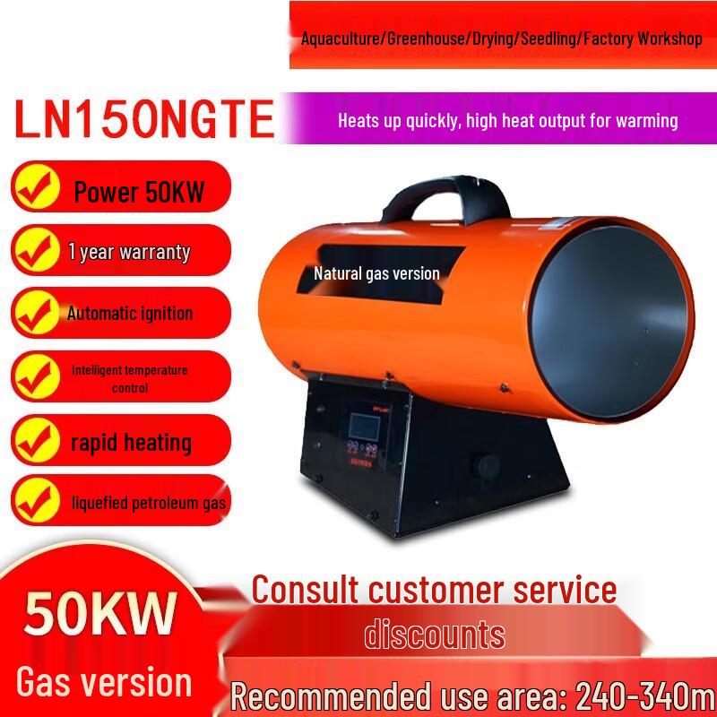LIUQI Gas Fan Heater