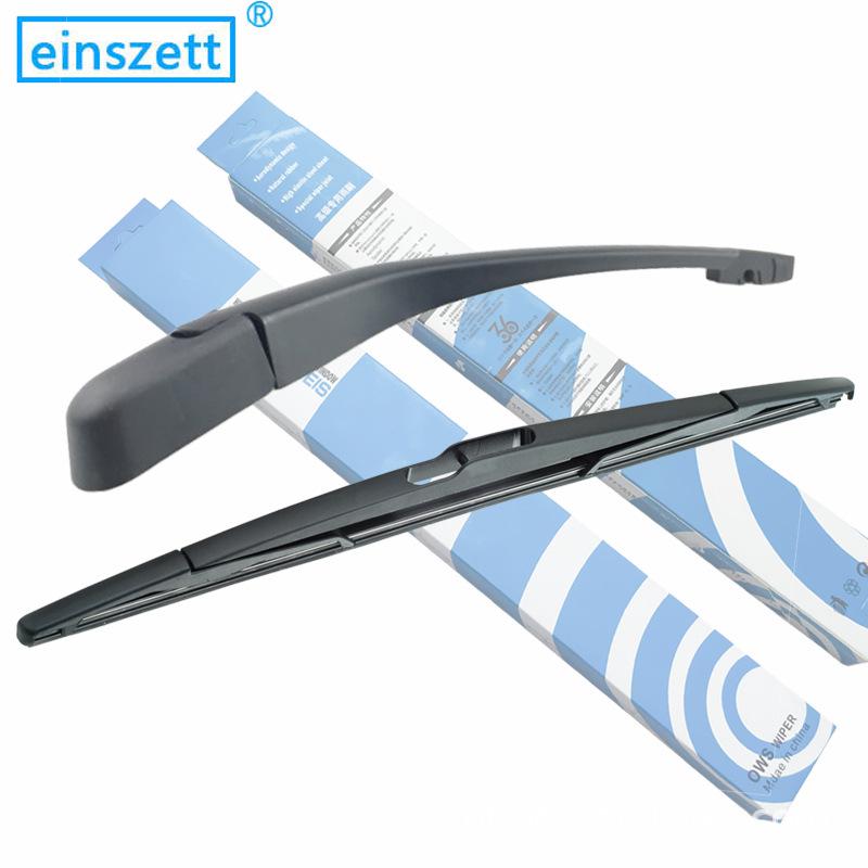 Jiangling Yusheng S350/S330 Rear Window Bone-Free Wiper Blade & Arm Assembly