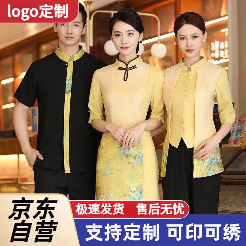 Chinese Style Hotel & Restaurant Work Dress XXXL