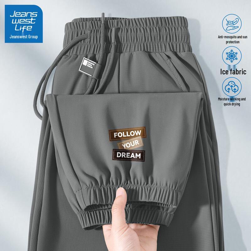 JEANSWEST LIFE Men's Summer Ice Silk Jogger Pants