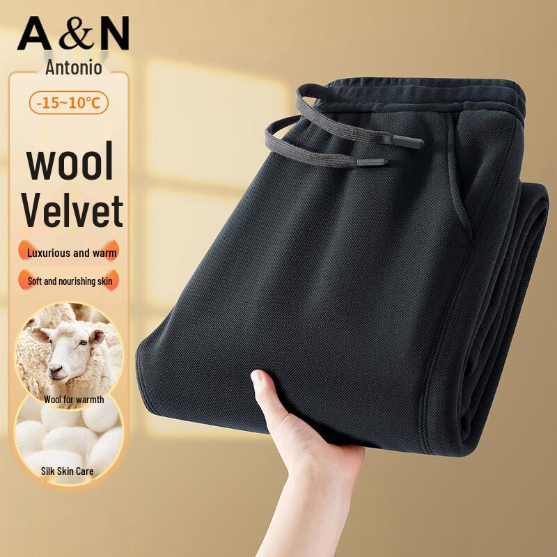 Antonio Men s Lambswool Silk Blend Casual Pants XL