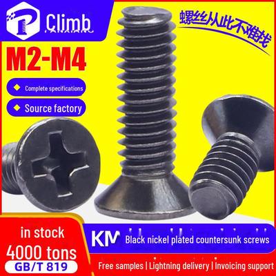 Șuruburi de mașină cu cap plat din oțel carbon placat cu nichel negru - M2/M2.5/M3/M4