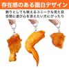 Felimoa Food Sample Fried and Thighs of Keychains Chicken, Nuggets, Wings, (Set 3)