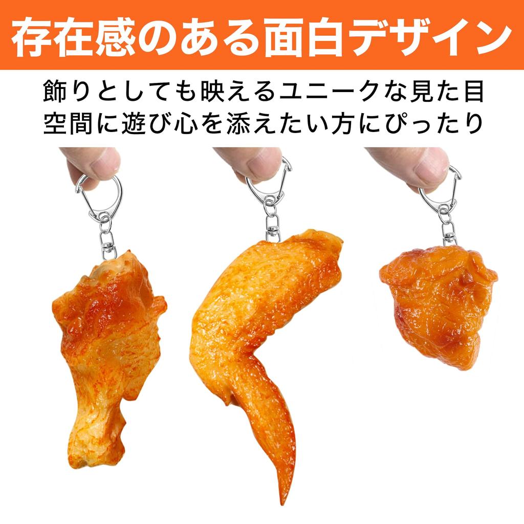 Felimoa Food Sample Fried and Thighs of Keychains Chicken, Nuggets, Wings, (Set 3)