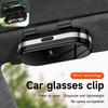 For Lincoln Navigator MKX Energy Zephyr Voyager Corsair MKX-Aviator Flyer Car Visor Sunglasses Car Glasses Case Glasses Clip Box Vsi7