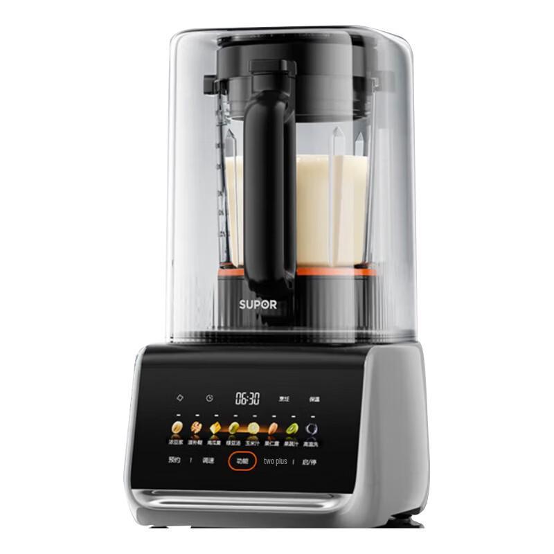 Liangdao Multifunction Blender