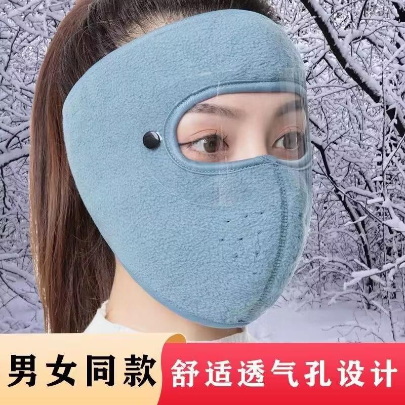 Autumn and Winter Velvet Thickened Cold-proof, Antifreeze and Warm Outdoor Riding Ear Protection Neck Protection Windproof and Dustproof Mask