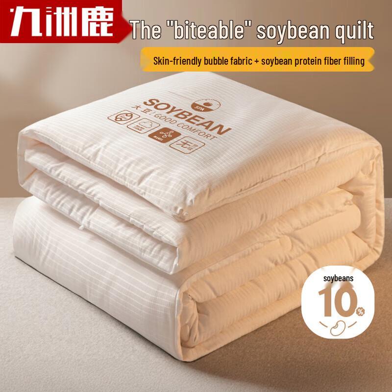 Jiuzhoulu Soybean Fiber All-Season Quilt