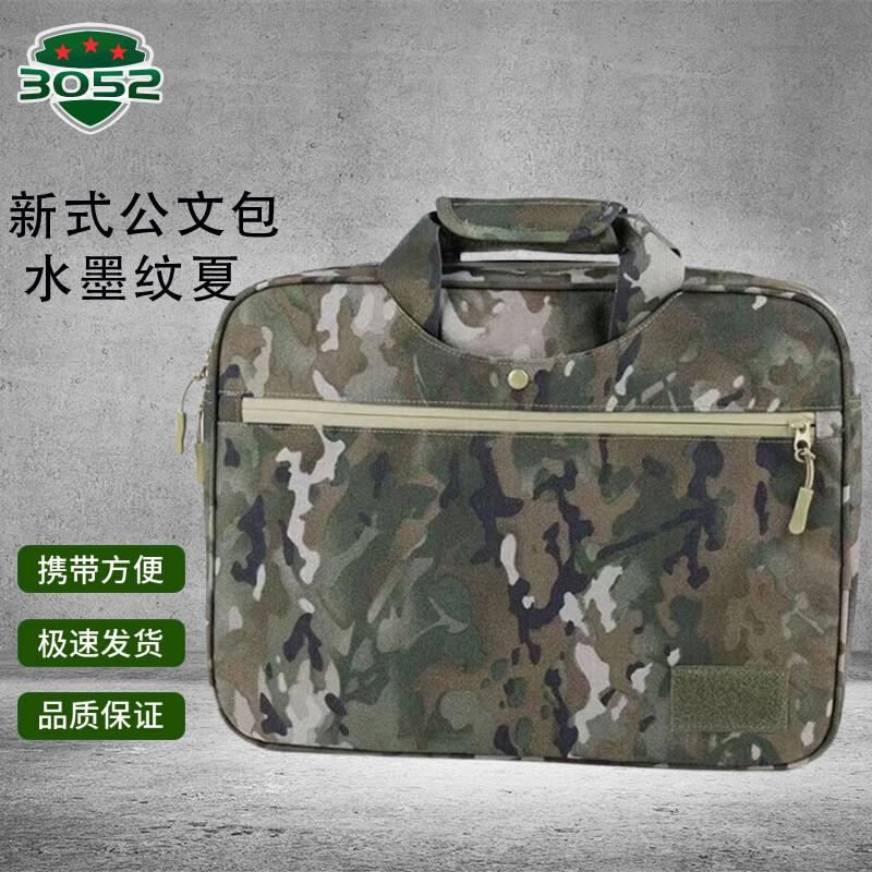 3052 Tactical Laptop Briefcase - Ink Wash Camo