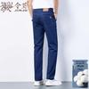 Men's Xinjiang Long-Staple Cotton High-Waist Straight Leg Jeans