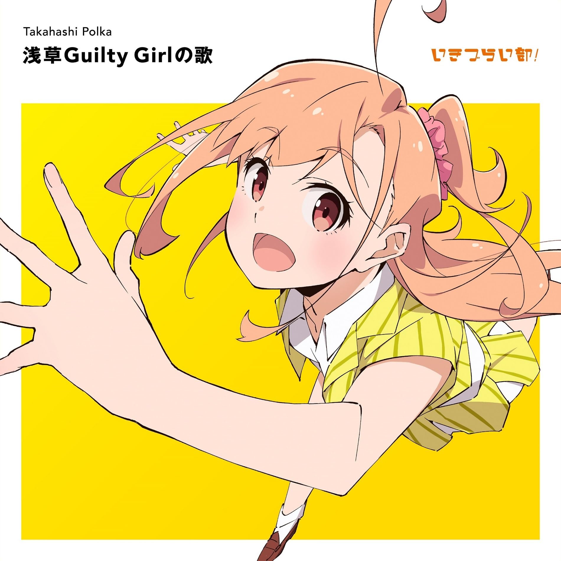 

Takahashi Polka 1st Solo Single Guilty Girl no Press Limited Ikizu-ra-bu! Asakusa Uta (First Edition)