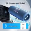 JBL Flip 7 Portable Bluetooth Speaker CN Plug (adapter Included)