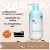 Seagilon Camellia Seed Amino Acid Shampoo